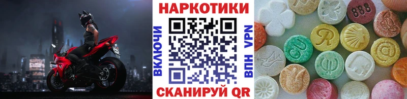 Купить Бутират  Меф мяу мяу  Гашиш  Alpha-PVP  АМФЕТАМИН  Райчихинск