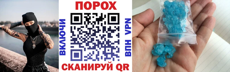 Амфетамин Розовый  Купить где  Райчихинск 