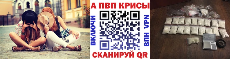 Альфа ПВП СК  Купить  Райчихинск 