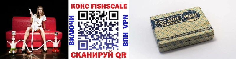 COCAIN 99%  Купить  Райчихинск 