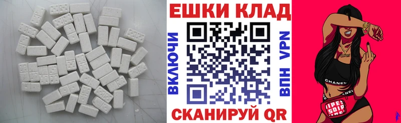 Ecstasy ешки  Купить где  Райчихинск 