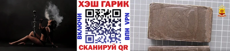 Гашиш Ice-O-Lator  Купить где  Райчихинск 
