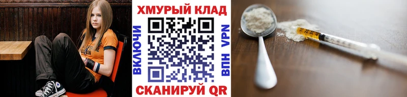 Купить  Райчихинск  ГЕРОИН белый 