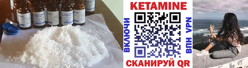 Купить  Райчихинск  КЕТАМИН ketamine 