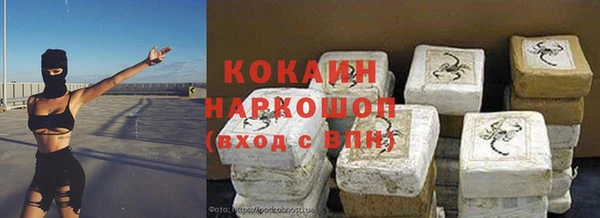 прущая мука Аркадак