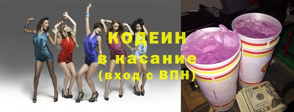 кристаллы Арсеньев