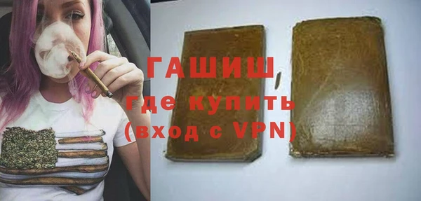 бошки Армянск