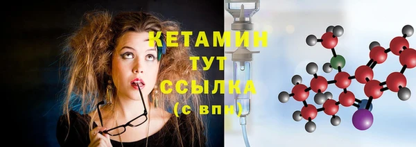 кристаллы Арсеньев