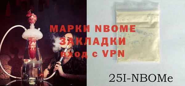бошки Армянск