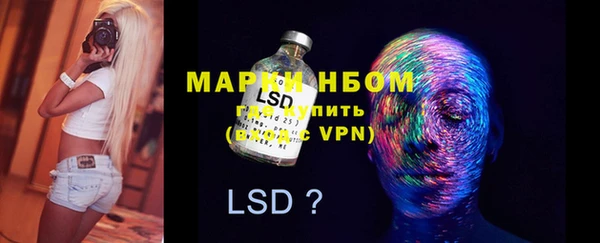 бошки Алзамай