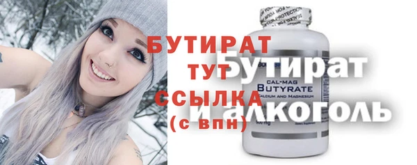 бошки Алзамай