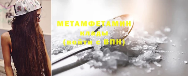 бошки Армянск