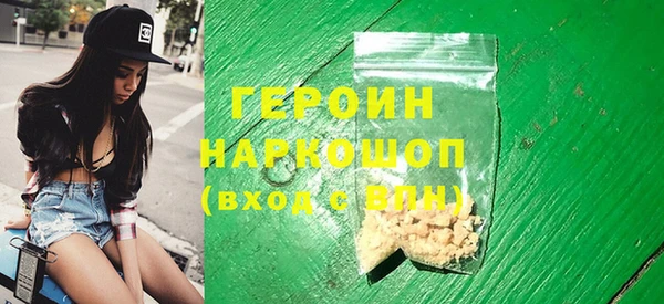 бошки Армянск