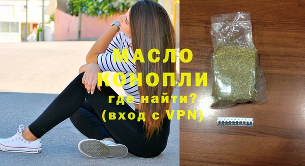 кристаллы Арсеньев
