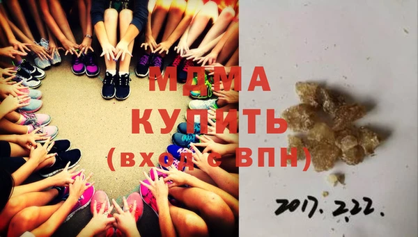 синтетический гашиш Алексеевка