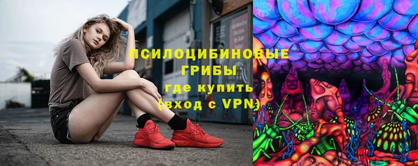 кристаллы Арсеньев