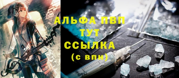 кристаллы Арсеньев