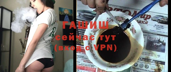 синтетический гашиш Алексеевка