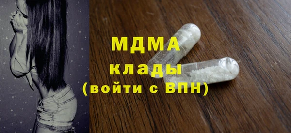 бошки Армянск