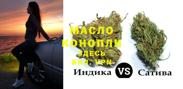 бошки Армянск