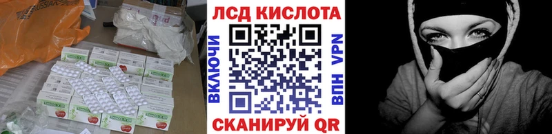Купить где  Райчихинск  Лсд 25 экстази ecstasy 