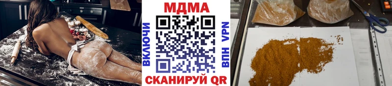 МДМА кристаллы  Купить  Райчихинск 