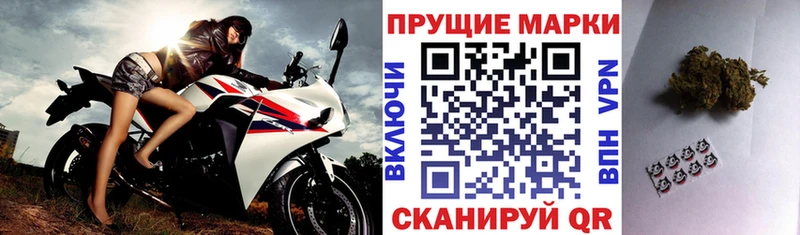 Купить где  Райчихинск  Марки NBOMe 1500мкг 
