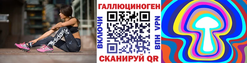 Галлюциногенные грибы Psilocybine cubensis  Купить где  Райчихинск 